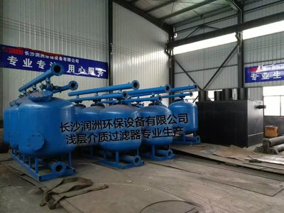 高效過(guò)濾，守護(hù)水源 貴州淺層介質(zhì)過(guò)濾器的應(yīng)用與優(yōu)勢(shì)