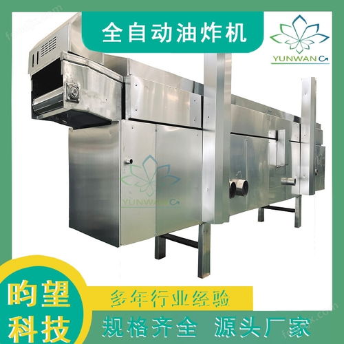 不銹鋼休閑食品薯?xiàng)l油炸機(jī)與過(guò)濾設(shè)備 高效生產(chǎn)的黃金搭檔